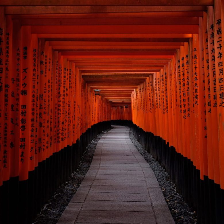 Fushimi Inari