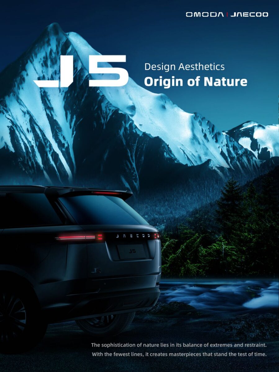 Galleria foto 'Jaecoo J5: ecco le prime esclusive anticipazioni sul Suv più atteso del momento' - foto 1