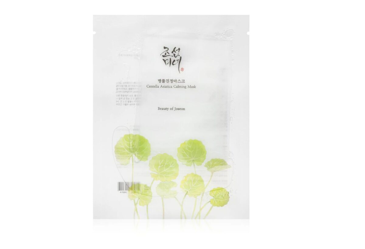 Centella Asiatica: la star della skincare che lenisce, ripara e illumina Centella Asiatica: la star della skincare che lenisce, ripara e illumina
