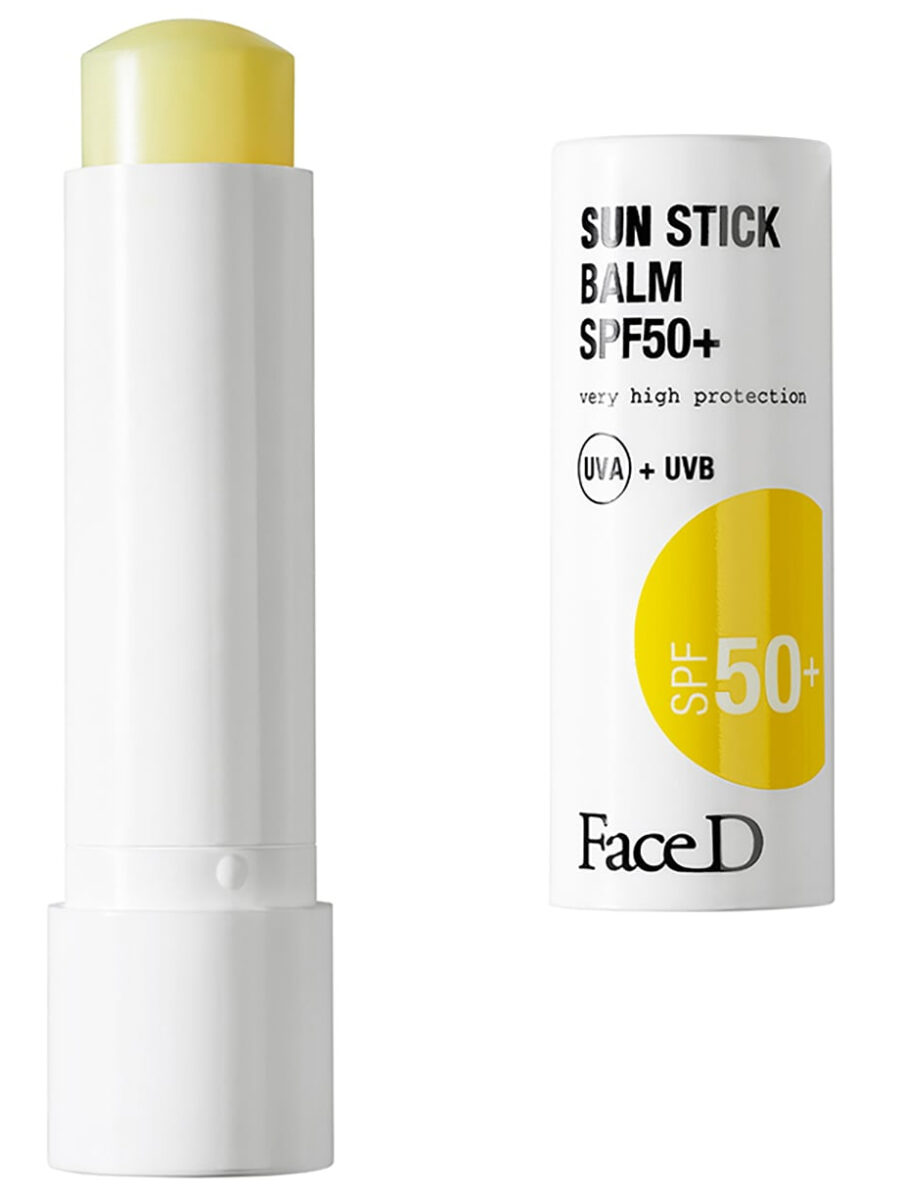 Il Balsamo labbra con SPF è il prodotto beauty di cui non sapevi di aver bisogno Il Balsamo labbra con SPF è il prodotto beauty di cui non sapevi di aver bisogno